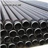 Black Carbon Steel Pipe
